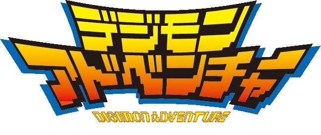 『Digimon Collectors Blu-ray BOX』4作品が2023年9月6日より発売決定！