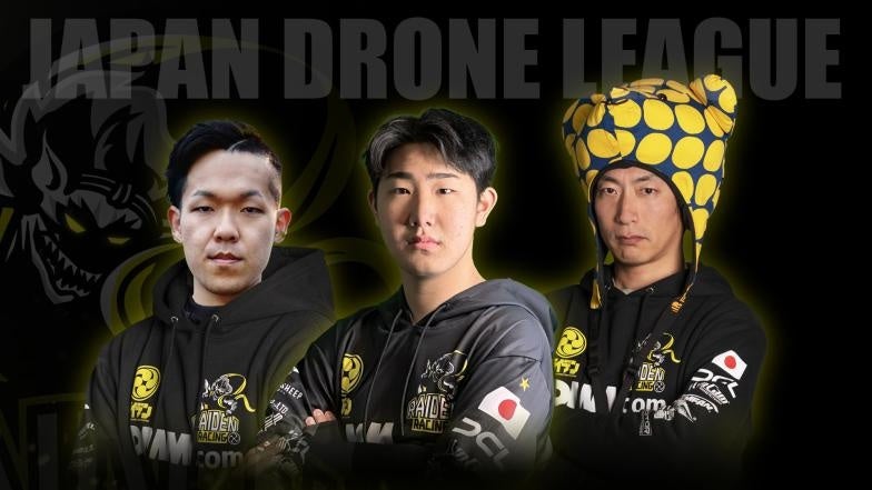 ドローンレースチーム『RAIDEN RACING』、Japan Drone League2023第二戦の出場選手のお知らせ
