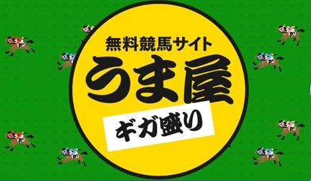 太鼓の達人×グーニャモンスターのコラボが開催決定！「グーニャモンスター」テーマ楽曲を太鼓の達人各シリーズで6月29日（木）配信！さらに「太鼓の達人(ゲームセンター版)」ではグッズ応募キャンペーンも！