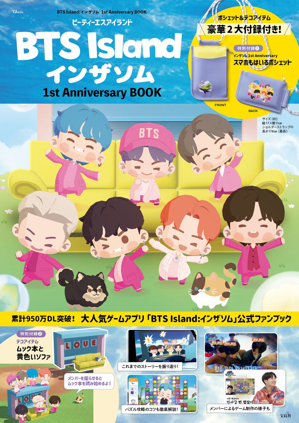 【NEOWIZ　プレスリリース】 NEOWIZ 『Lies of P』　『Wo Long：Fallen Dynasty』と協力…コラボレーション予告