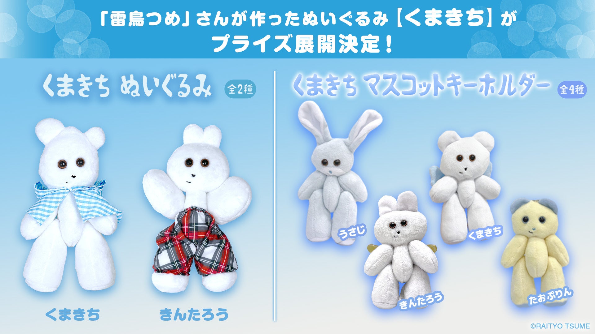 CAPCOM公式Twitter「カプコン40周年の思い出」プレゼントキャンペーン第１弾を開催！　第１弾は、最もやりこんだカプコンゲームを大募集！