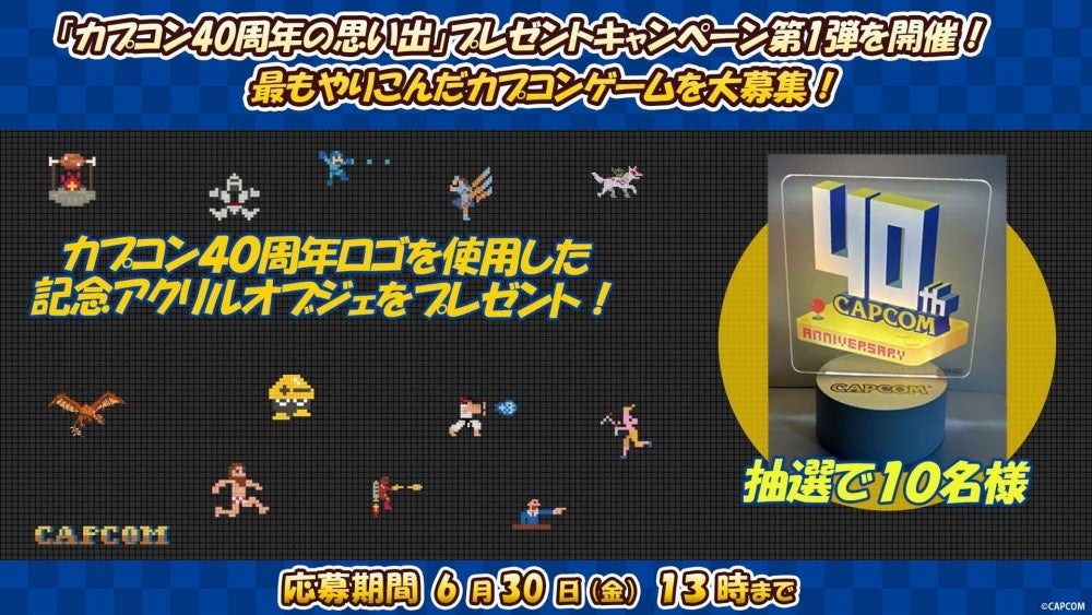 『後付けできるゲーミングデスクパネルW』を発売