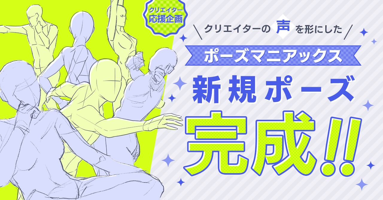 居酒屋の定番メニューでゲーム！ジョッキを満たそう！