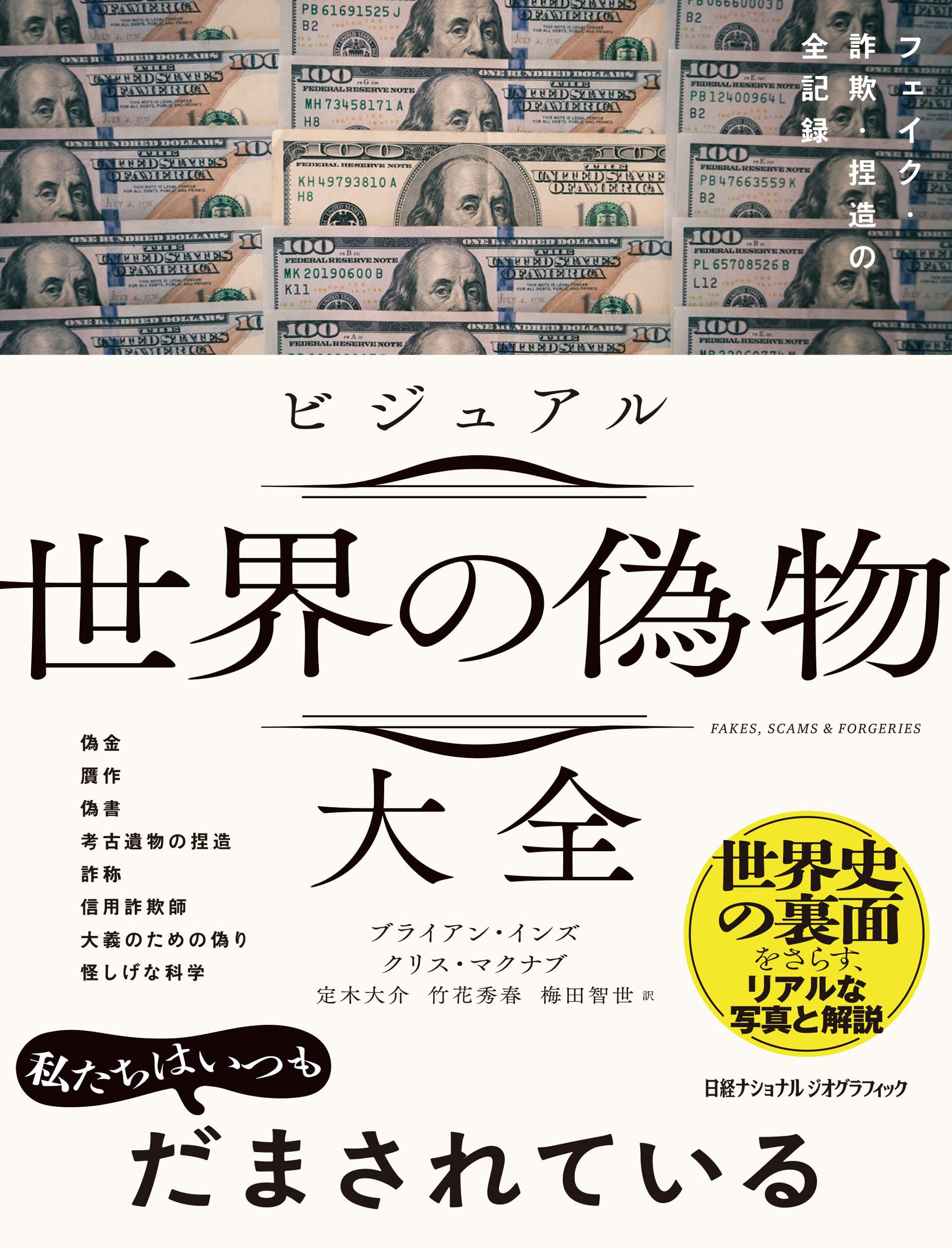 「ソニック」シリーズの原点『ソニックオリジンズ』がパワーアップ！4＋12＝16タイトルが遊べる『ソニックオリジンズ・プラス』本日発売！