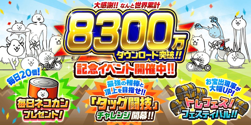 DMM GAMES『文豪とアルケミスト』イベント『調査任務「文豪たちの日常　後編」』開催！限定召装『文豪たちの日常　後編』同時開催のお知らせ