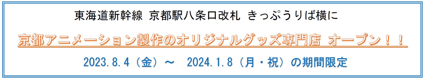 保険×恋愛シミュレーションゲーム『わたしは保険に入らない！』を制作　6月29日(木)配信開始