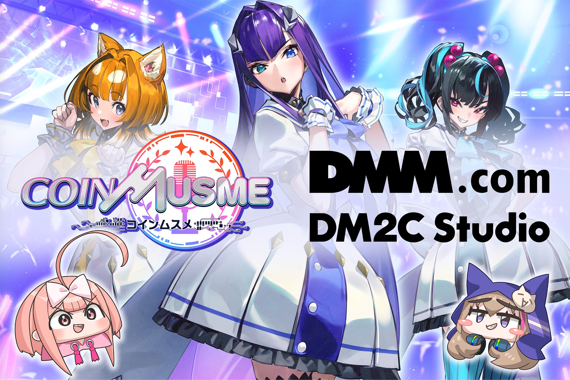 DMMグループのDM2C Studio、パートナーシップのもとブロックチェーンゲーム「コインムスメ」を年内に、「神櫓-KAMIYAGURA-」を2024年に配信開始