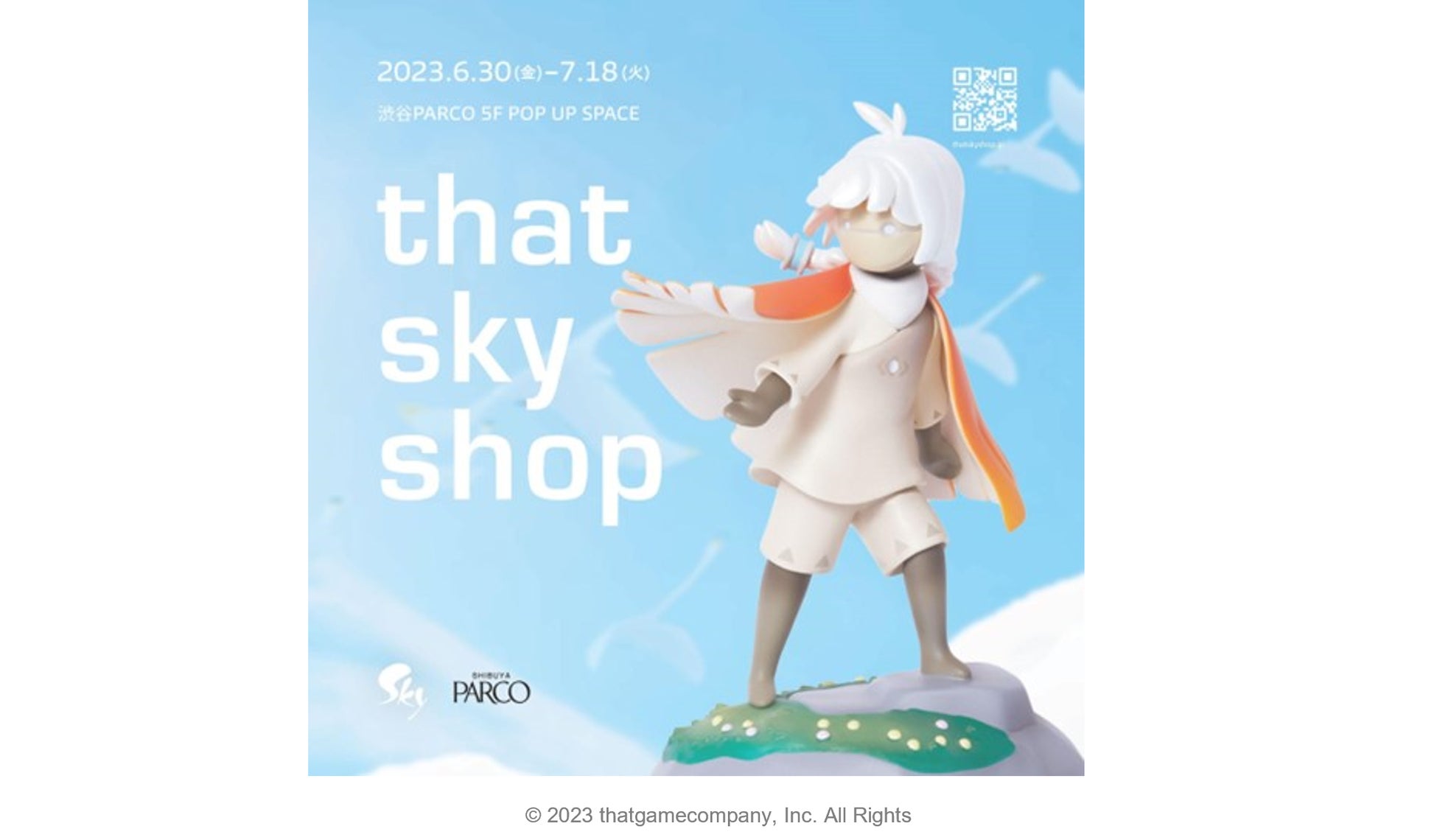 4周年記念！『Sky 星を紡ぐ子どもたち POP UP STORE at 渋谷 PARCO』開催！