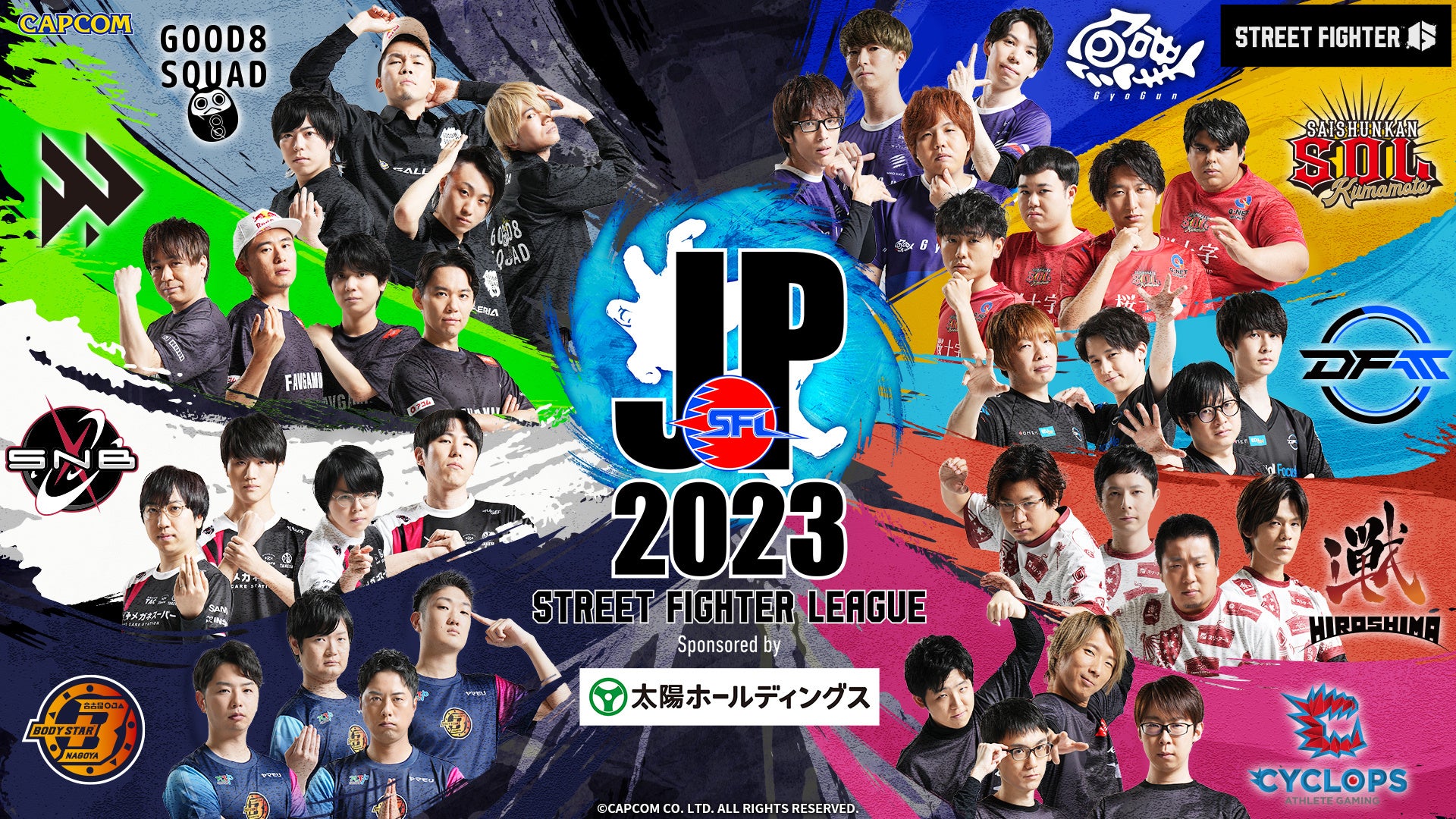 「ストリートファイターリーグ: Pro-JP 2023」新オープニング映像・キービジュアルを公開！