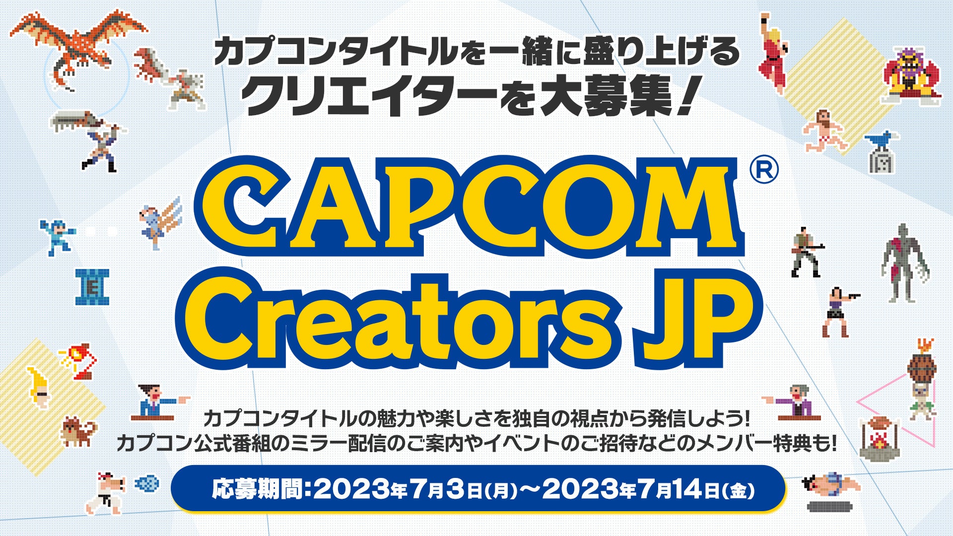 全国39社のケーブルテレビにてeスポーツ×プログラミングのイベントを同日一斉開催！