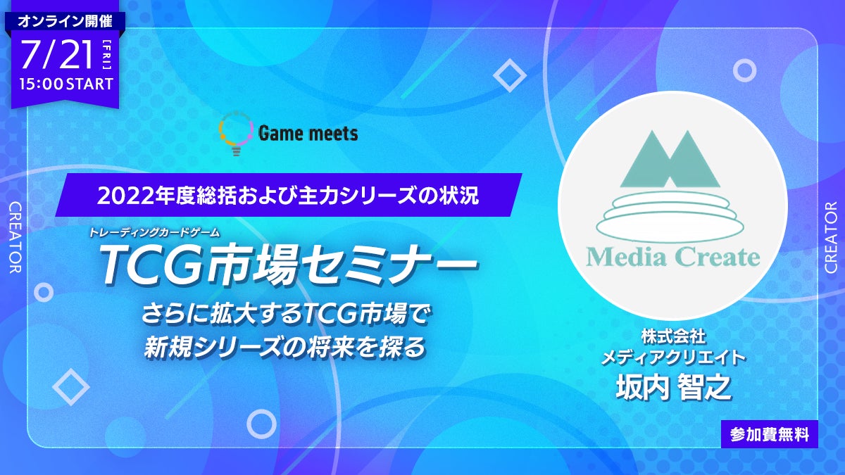 アウリン、日本最大級インディーゲームの祭典『BitSummit Let’s Go!!（ビットサミット レッツゴー！！）』に出展、BitSummit公認グッズなどを販売！