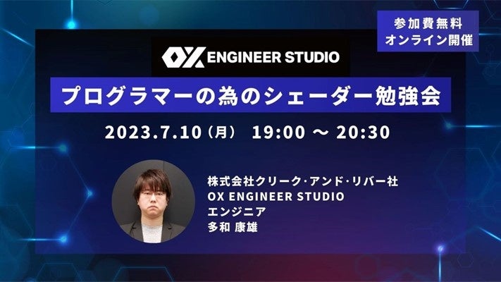 家族や友人との習慣化を協力プレイにするアプリ”Playful Habits”に「ミッション機能」と「冒険家の衣装」が追加！