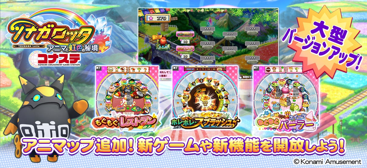 『ぷよぷよ!!クエスト』本日より『呪術廻戦』×『ぷよぷよ!!クエスト』コラボ復刻開催！