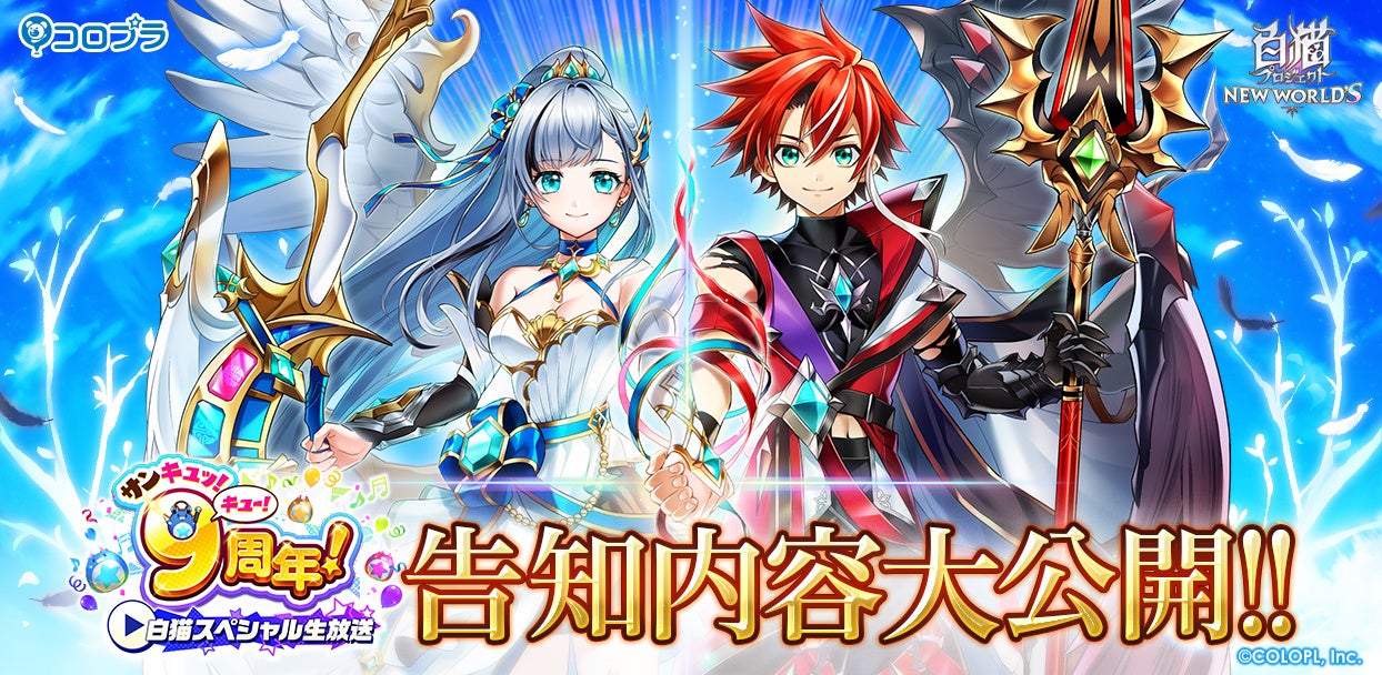 HoYoverse最新作『崩壊：スターレイル』Ver.1.2アップデートが7月19日（水）に決定！限定星5キャラクター「刃」「カフカ」が登場、仙舟「羅浮」のメインストーリーもクライマックスへ