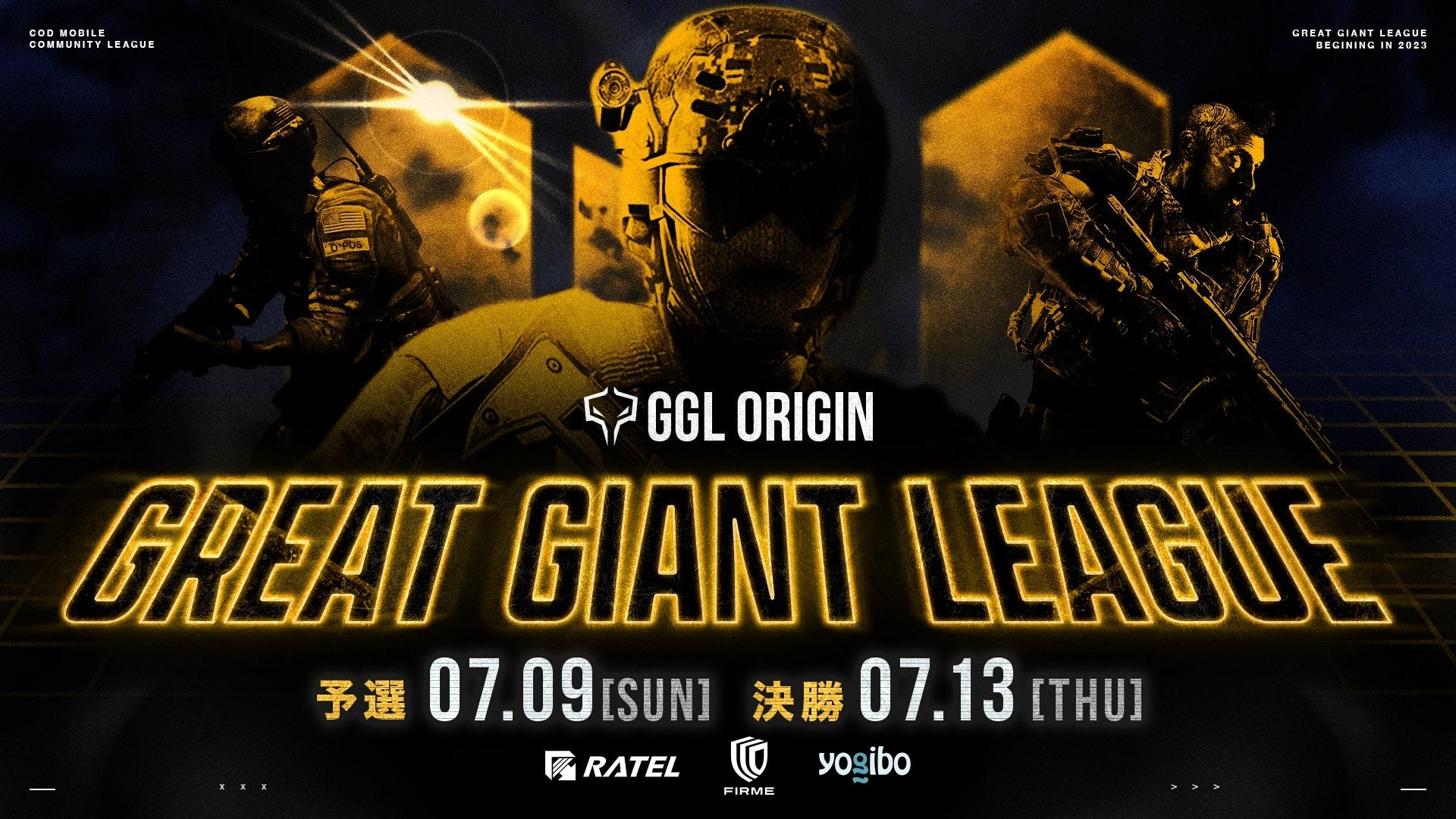 Call of Duty®: Mobile のコミュニティesports大会「GGL ORIGIN」決勝を7/13に開催