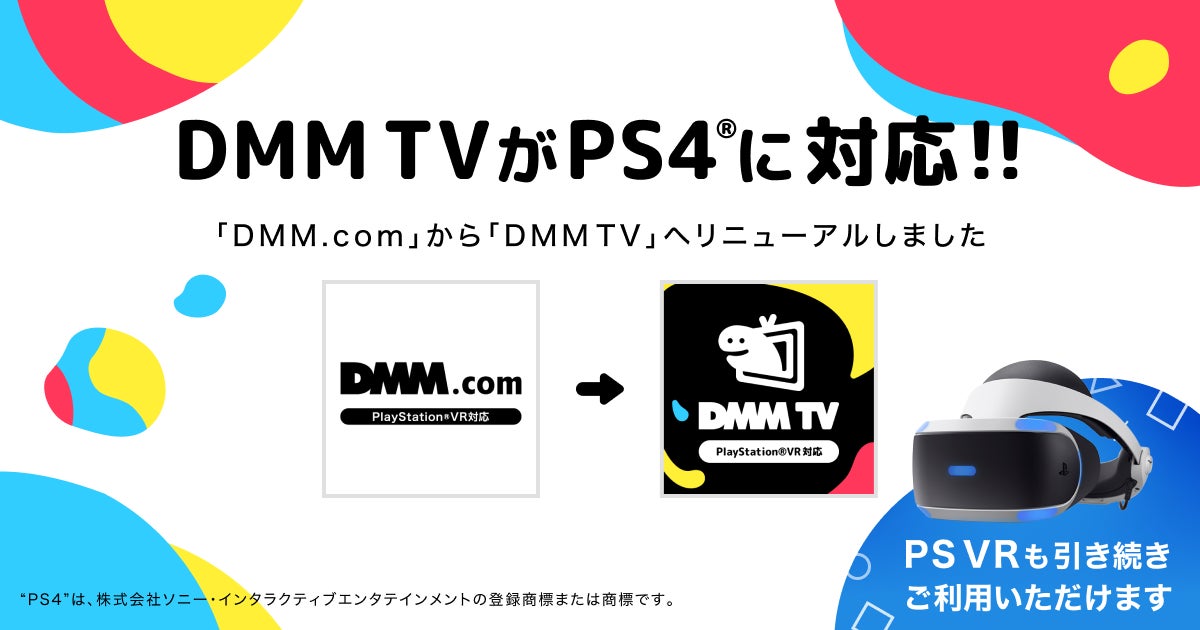 日本最大級のインディーゲームイベント「BitSummit Let’s Go!!」にて、生成AIによって展開される新作ゲームを発表