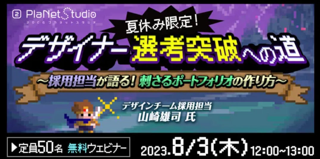 パズルRPG『アリスフィクション』で１周年大感謝祭第二弾を開始！新フェス限定キャラクターがついに登場！