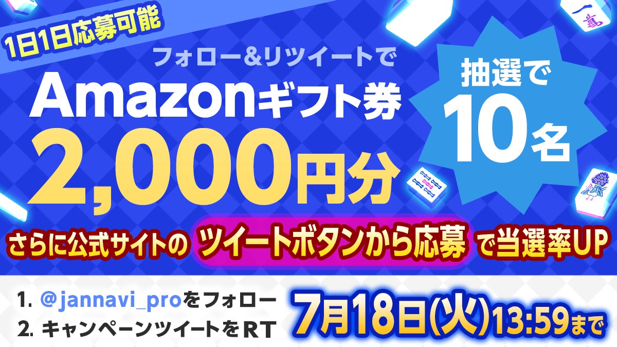 『ドールズフロントライン』もうすぐ5周年！★5人形がもらえる特別なログインボーナスを開催