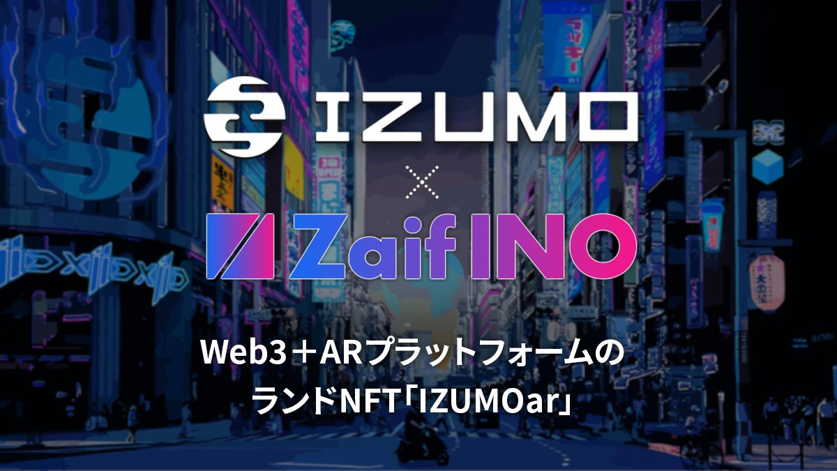 『パワプロアプリ』新シナリオ「大筒高校」本日配信スタート！eスポーツ大会「パワチャン2023」開催決定！