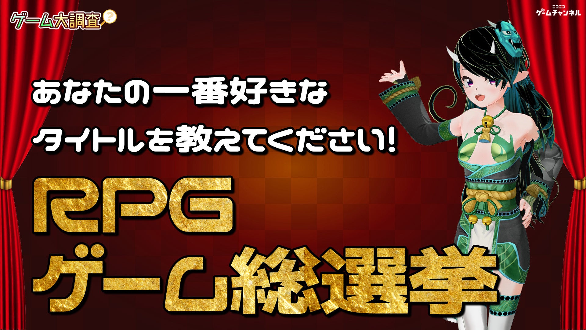 【リリース日決定】リアルタイム戦略シミュレーションゲーム『三国志グランバウト』が7月25日より正式サービス開始！