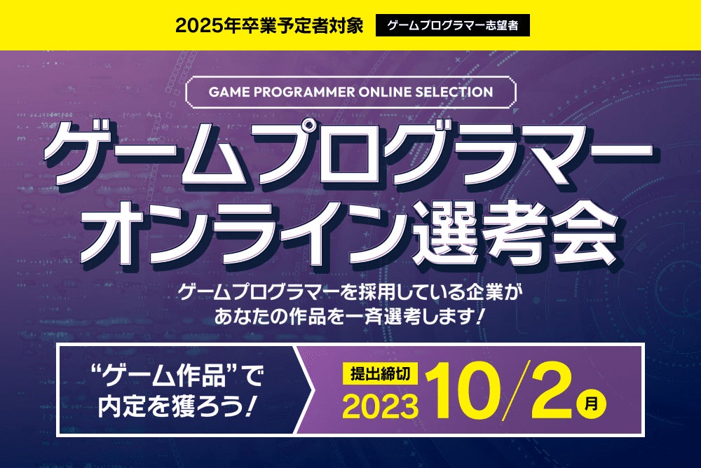 『404 GAME RE:SET -エラーゲームリセット-』ニコニコ特番“おまいらが大好きだったエモいゲームとニコ動振り返るよ！～エラゲ最新情報もあります～”を8月3日（木）20時より配信！