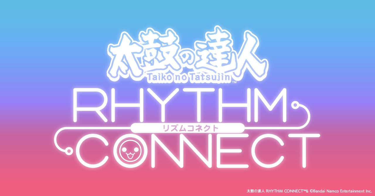 App Store・Google Play向けアプリケーション「太鼓の達人 RHYTHM CONNECT」、配信決定！LINE公式アカウント、公式サイトを開設！