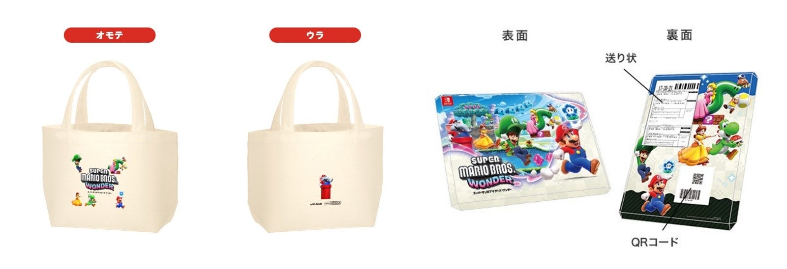 この夏は30%オフの『桃鉄 令和定番』で自由研究!?「学びたい人、誰でも！」割引セールは8月31日まで！