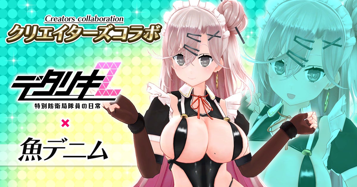 「ゴブリンスレイヤー エンドレスハンティング」メインキャラクター「鉱人道士(CV 中村悠一)」を獲得できるイベント「クラン戦」開催！