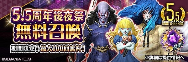 『我が姫君に栄冠をクライマックス』ピックアップ召喚で新キャラ「SSRジュディス」が期間限定排出率UP！さらに新コンテンツ【釣りマスター】開放！