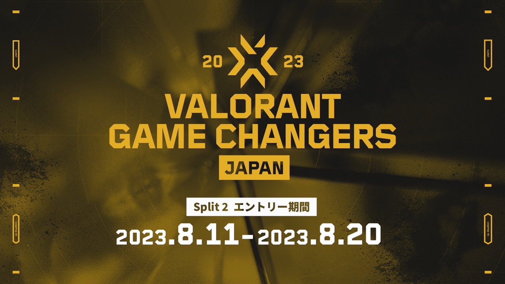 女性プレイヤーが活躍できる場を提供するために設立された「VALORANT Game Changers Japan 2023」Split 2 エントリー受付開始！