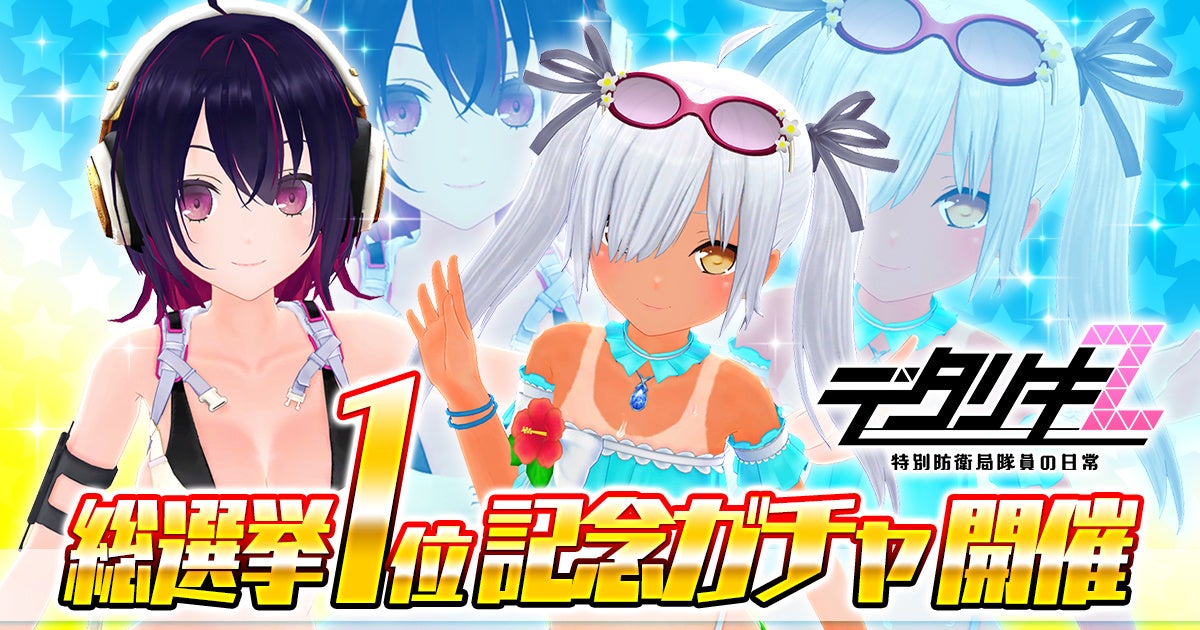 『リネージュM』アデンの特別な夏は終わらない！「2023 Summer Festival in ADEN」開催中！冒険に役立つアイテムが毎日もらえる「夏休みシーズンパスII」がスタート！