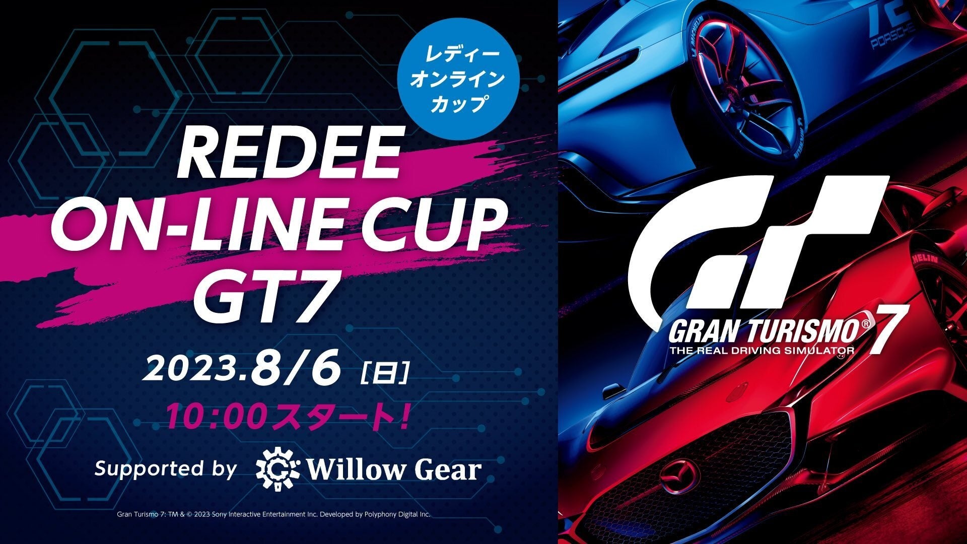 eスポーツ大会 Predator League、次回本戦は1月13日から14日、フィリピンにて完全オフライン開催決定！プレデターシールドを賭けた熱き戦いが再び始まる！