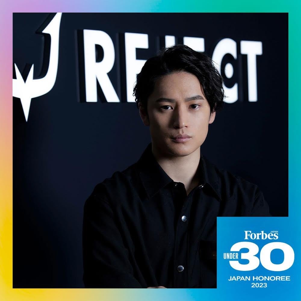 『 Forbes JAPAN 30UNDER30 2023 』に株式会社REJECT CEOの甲山 翔也が選出されました