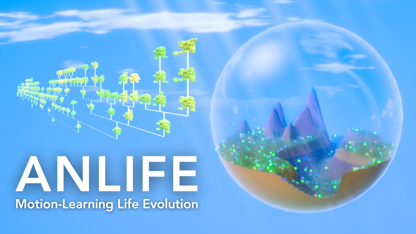 進化論をエンターテインメント体験できる仮想シミュレータ『ANLIFE』発表