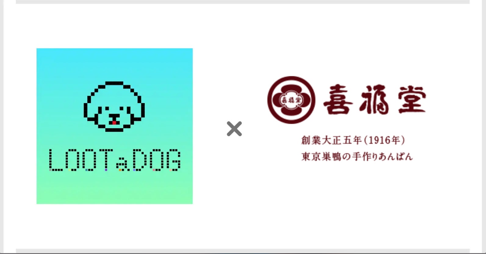 「Pブラックラグーン4」が無料ぱちんこ・パチスロアプリ「777Real」に登場！