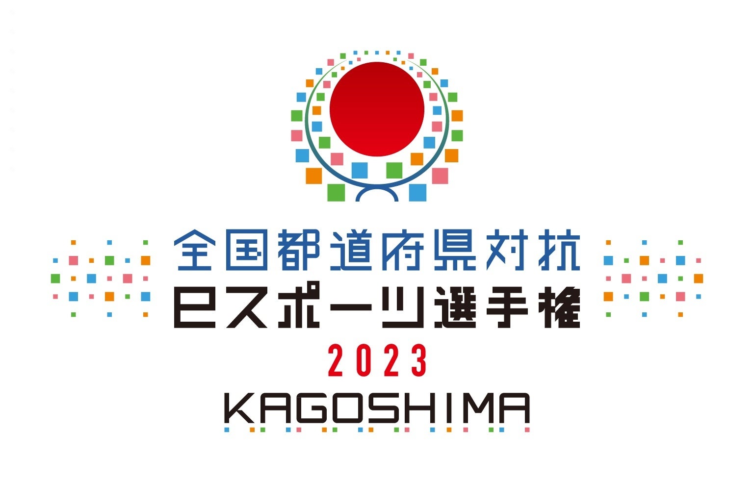 「全国都道府県対抗eスポーツ選手権 2023 KAGOSHIMA ぷよぷよ部門」「関西ブロック」代表選手が決定！