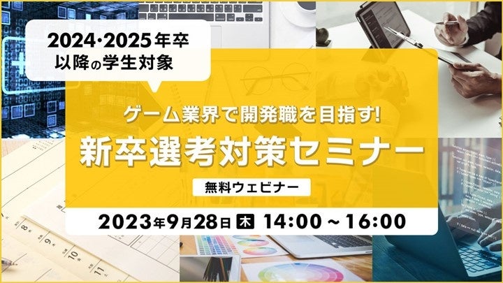 『僕のヒーローアカデミア』が「フォートナイト」に再登場！轟焦凍、切島鋭児郎、そして芦戸三奈がアイテムショップで配信開始！