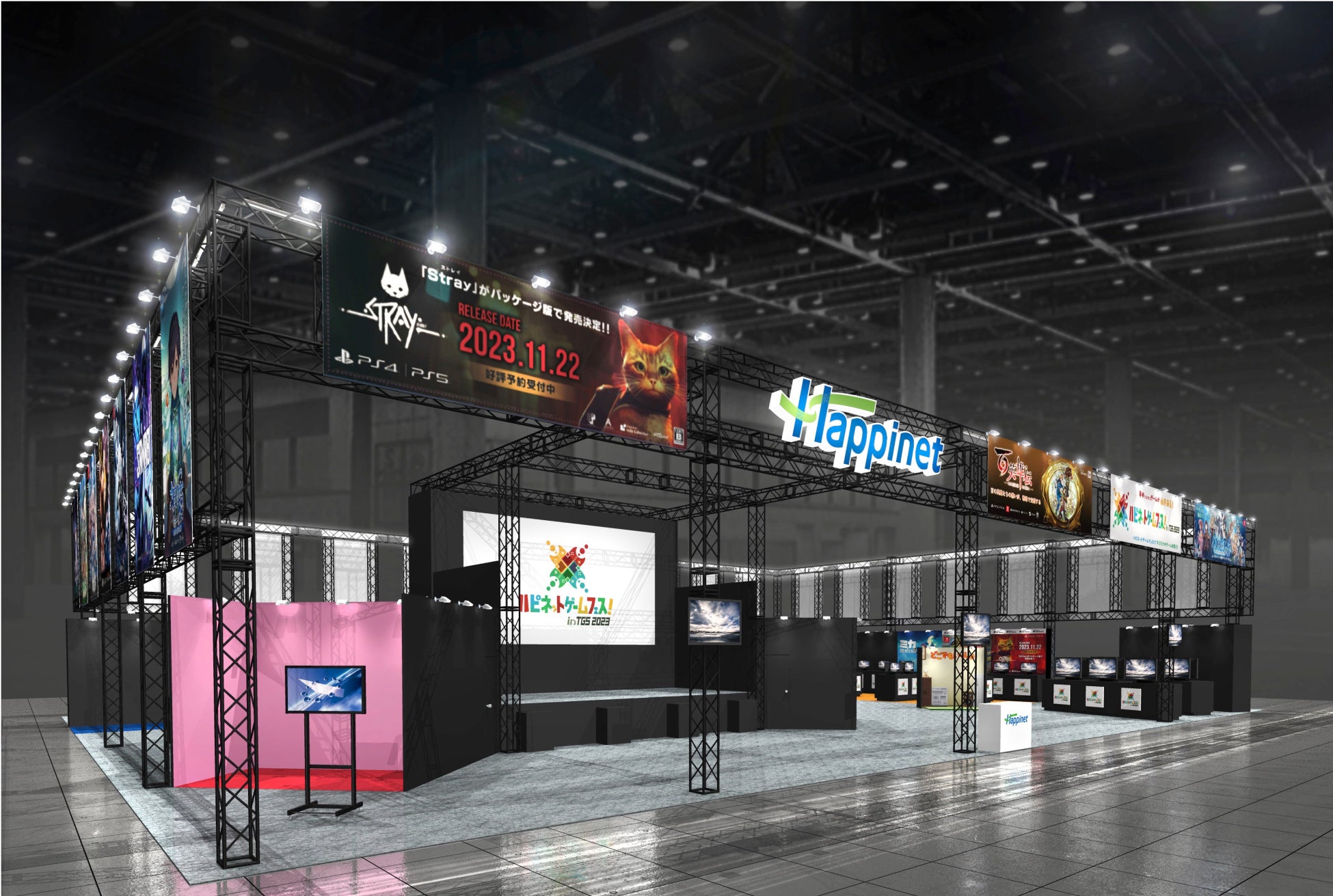 TOKYO GAME SHOW 2023「ハピネットブース」では全12ステージを開催！試遊タイトルや物販コーナーの最新情報やSNSキャンペーン情報も公開！