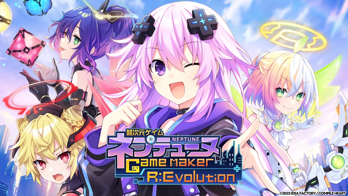 『超次元ゲイム ネプテューヌ GameMaker R:Evolution』体験コーナーを東京ゲームショウ2023に出展！非売品グッズをゲットしよう！