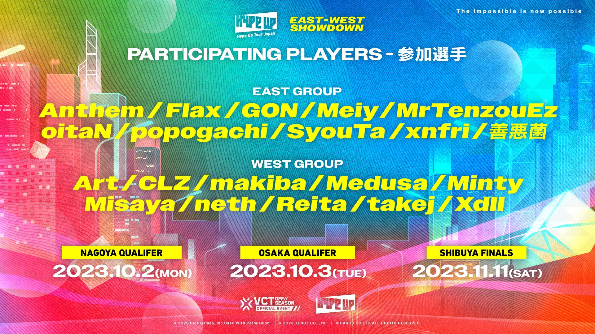 日本最大のゲームイベント「東京ゲームショウ2023」へ「Phoenixx/GYAAR Studio」ブース 出展決定！