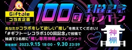 「東京ゲームショウ2023」『レインボーシックス モバイル』 『ディビジョン リサージェンス』「Google Play ゲーム祭り」に参加！さらに『レインボーシックス シージ』 ステージ内容を発表！