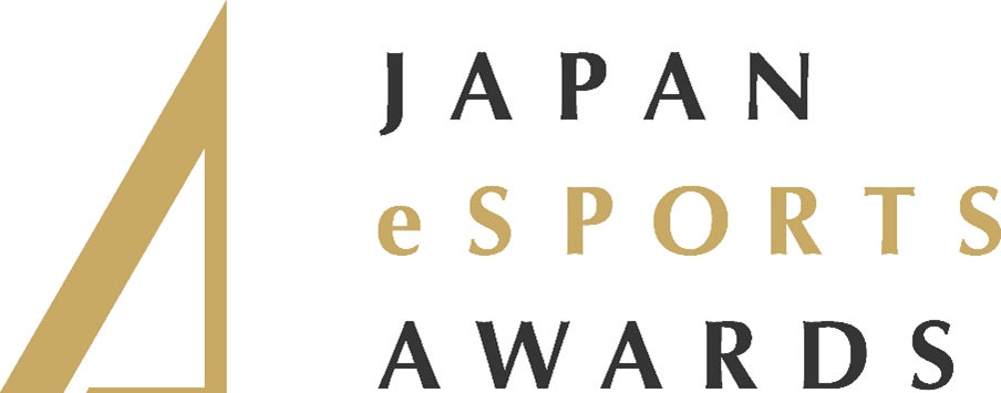 「日本eスポーツアワード」開催概要発表