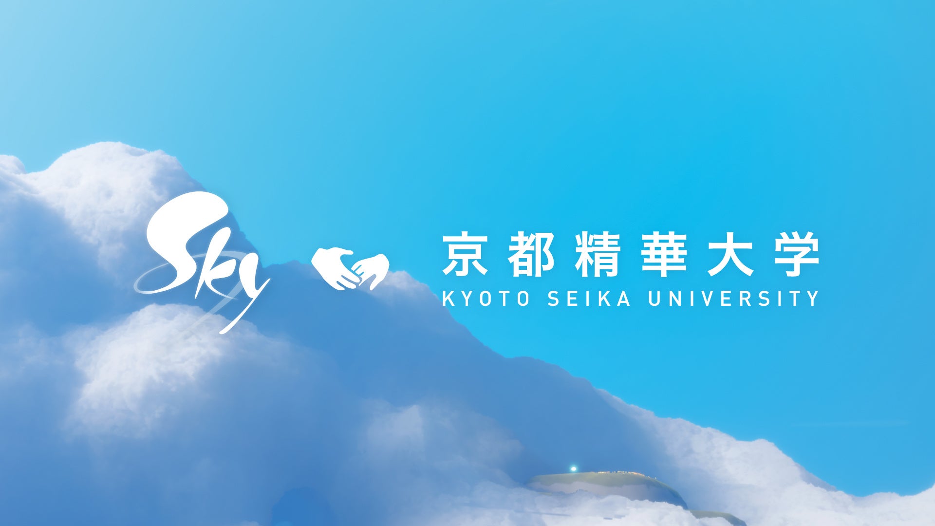 大学生が考案したキャッチコピーを採用した『Sky 星を紡ぐ子どもたち』のポスターを京都・叡山電車車内にて展示。
