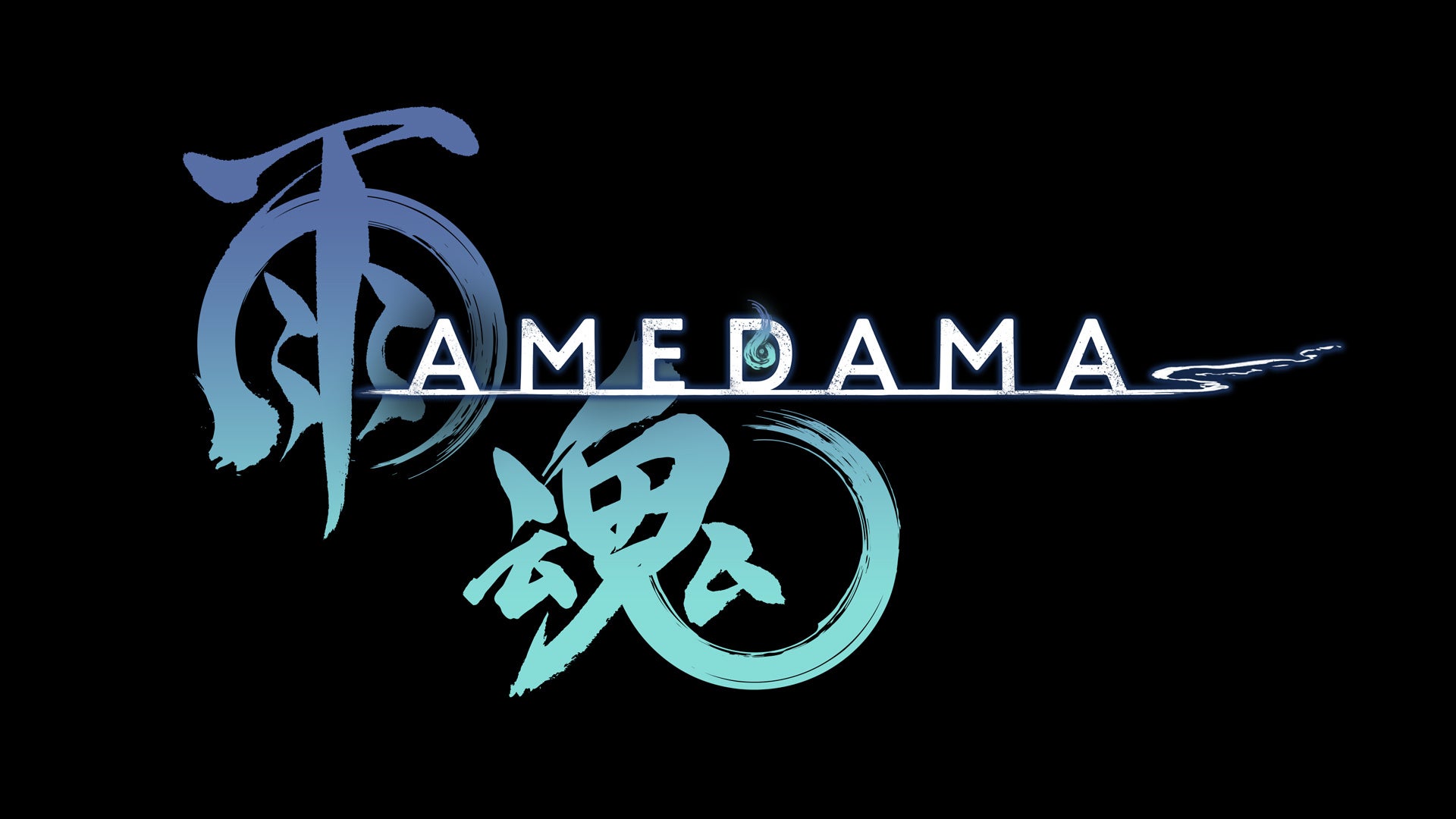 箱庭型・横スクロール憑依アクションアドベンチャーゲーム『雨魂 – AMEDAMA -』、本日9月28日18時よりSteam®無料体験版を配信開始！
