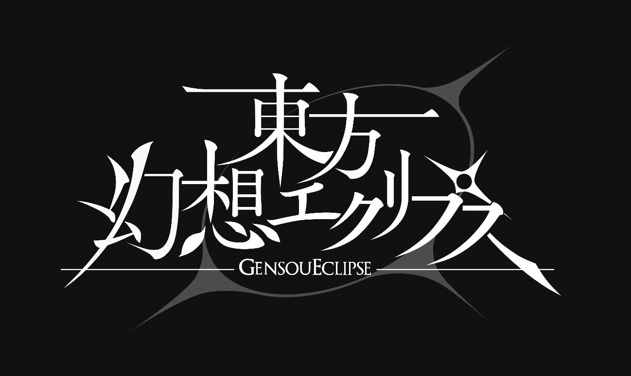 「D.C.5 Future Link ～ダ・カーポ5～ フューチャーリンク」公式サイト更新のお知らせオープニングムービー、オリジナル特典を公開しました！