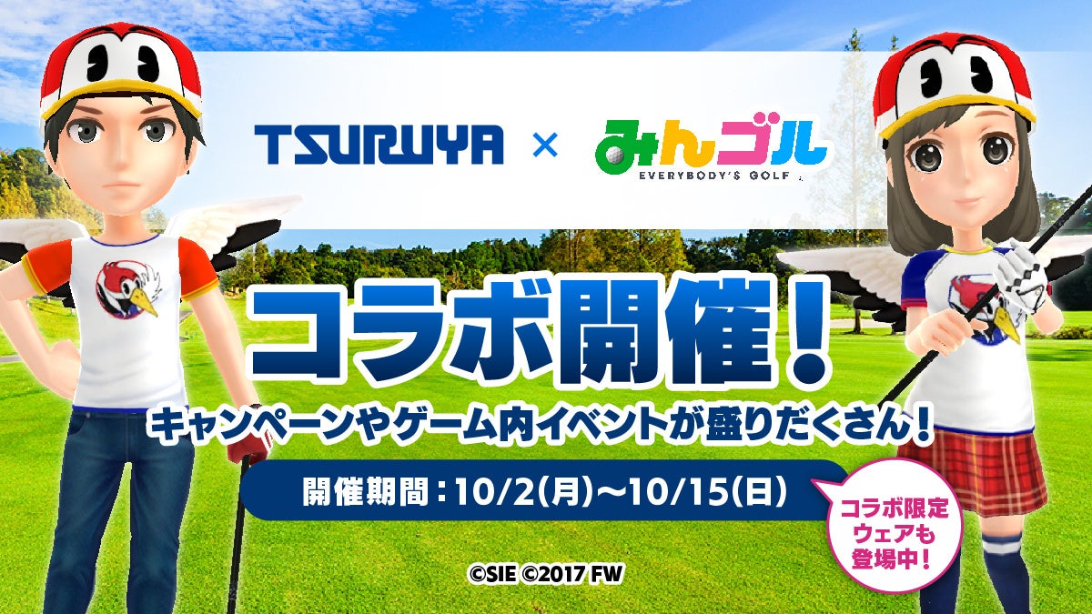 あのピクミン達と、岐阜県美濃市のまちで出逢える！ 『美濃和紙あかりアート展×ピクミン ピクミン ブルーム あかりウォーク』が開催