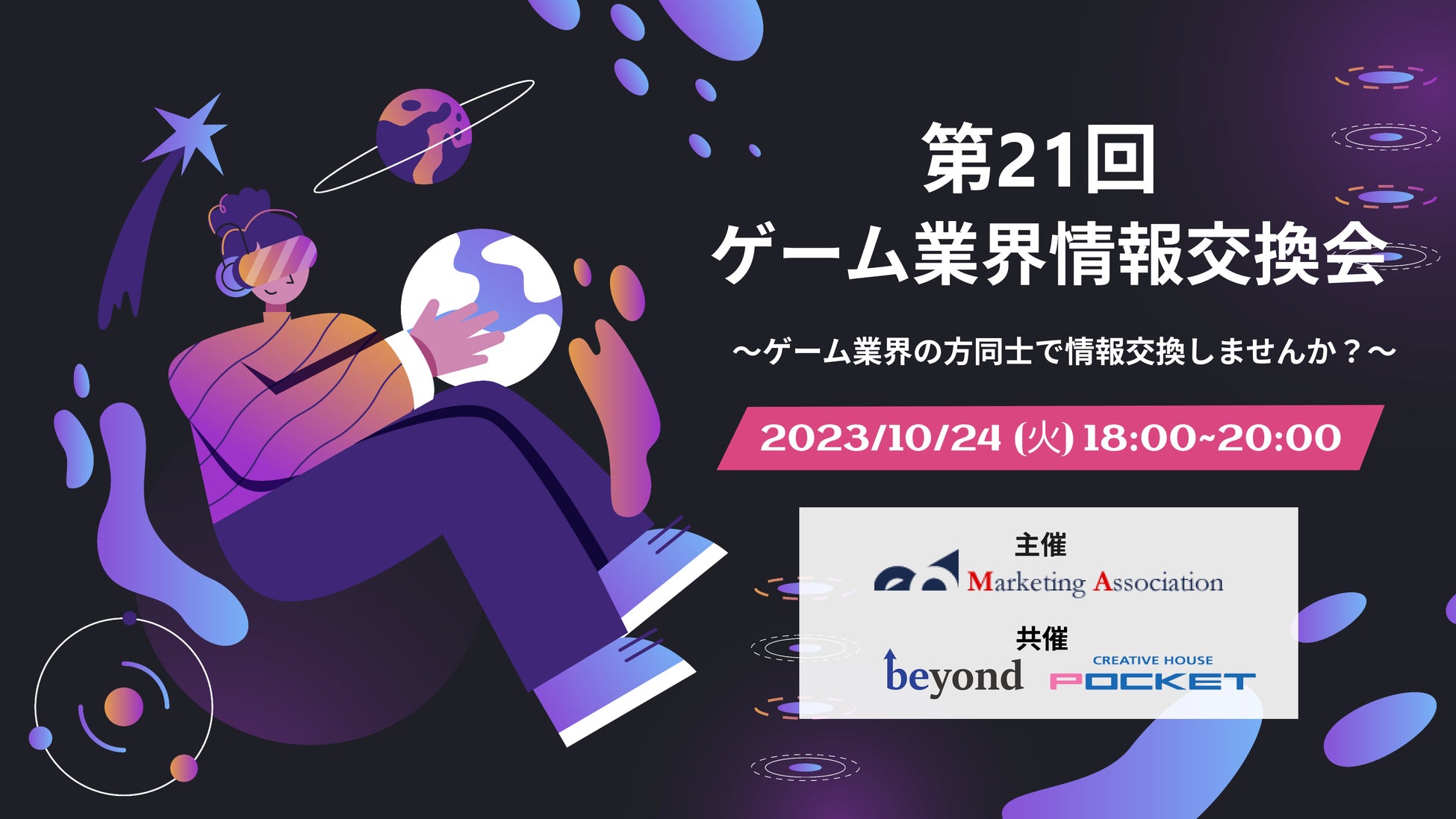 【今日はなんの日？】10月4日は天使の日！「X²-クロススクエア：神vs神の超決戦」事前登録者25万人突破&リリース10月10日に決定！