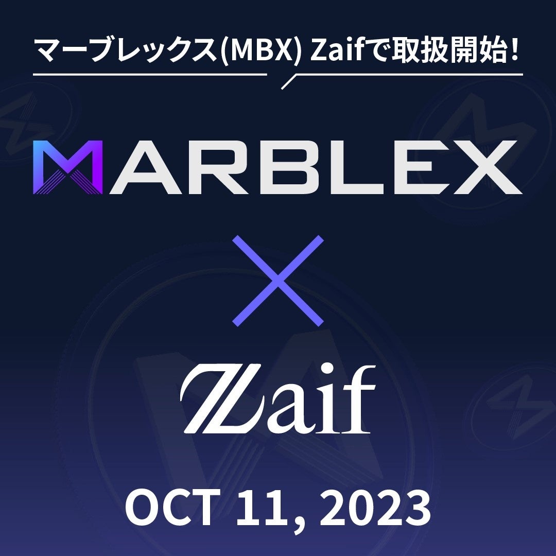 MARBLEX、ガバナンストークンMBXが10月11日より日本の暗号資産取引所Zaifに上場