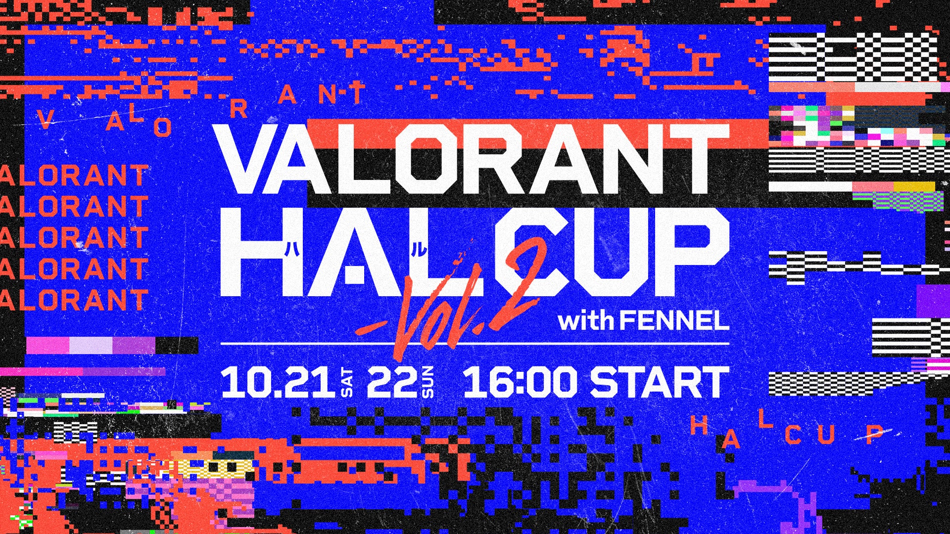 【参加者募集中】全国高校生eスポーツ対抗戦「VALORANT HAL CUP vol.2 with FENNEL」を10月18日より開催
