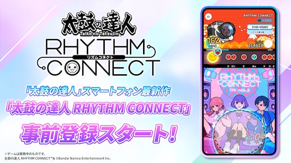 【LINE GAME】「太鼓の達人 RHYTHM CONNECT」、事前登録開始！